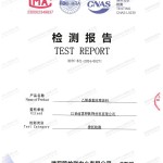 东明重防腐地坪,东明超强耐腐蚀涂料-缩略图2